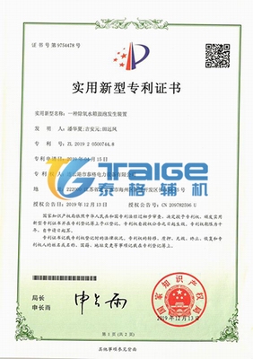 飛灰取樣器，自抽式飛灰取樣器，等速飛灰取樣器，無(wú)動(dòng)力等速飛灰取樣器,多點(diǎn)自抽式飛灰取樣裝置