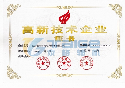 汽液兩相流，汽液兩相流疏水器，汽液兩相流疏水閥，汽液兩相流，自調節(jié)液位控制器，汽液兩相流控制器，汽液兩相流疏水器廠家，汽液兩相流疏水器原理，汽液兩相流疏水器結構